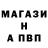 A PVP кристаллы _Kristina_ _