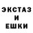 Метадон кристалл Gen'a Gerasimov