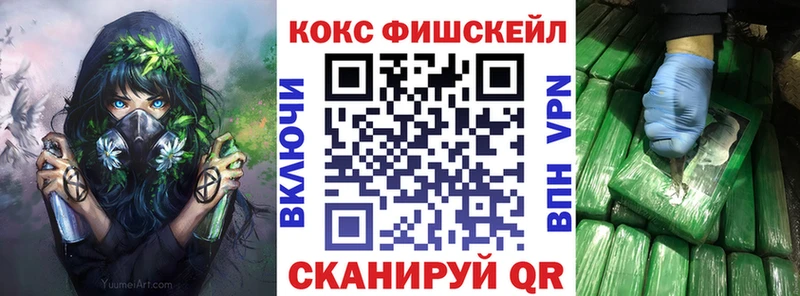 Cocaine 97%  где продают   Пятигорск 