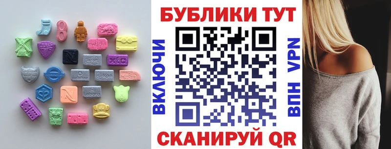 дарк нет формула  даркнет сайт  Пятигорск  Экстази Philipp Plein 