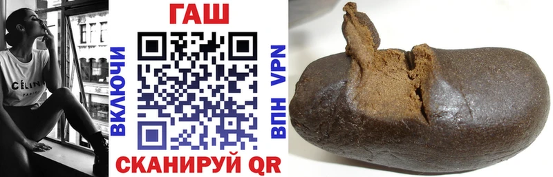 ГАШ убойный  где найти наркотики  Пятигорск 