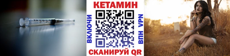 это какой сайт  кракен ССЫЛКА  Пятигорск  КЕТАМИН ketamine 