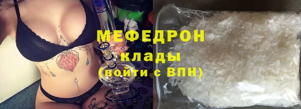 мдпв Бронницы