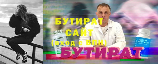 Альфа ПВП Бородино
