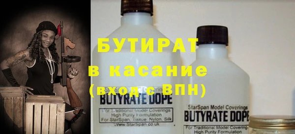 СК Бугульма