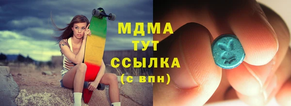 мдпв Бронницы
