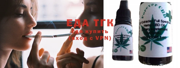 Альфа ПВП Бородино
