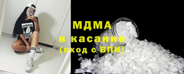 мдпв Бронницы