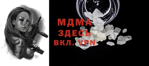 СК Бугульма