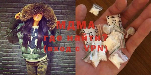 мдпв Бронницы