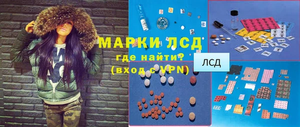 Альфа ПВП Бородино