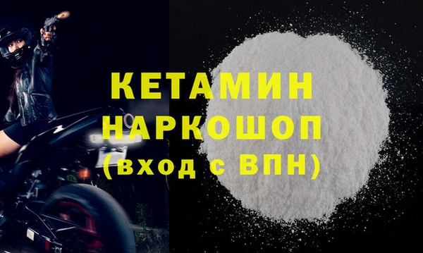 Альфа ПВП Бородино