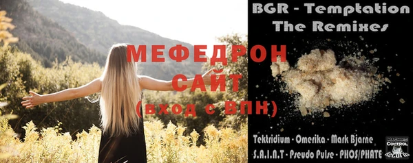 СК Бугульма