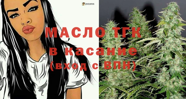 мдпв Бронницы