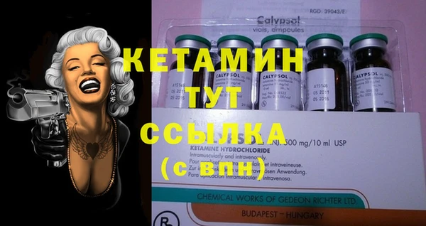 мдпв Бронницы