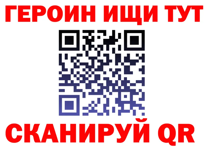 ТГК вейп зеркало площадка OMG Пятигорск