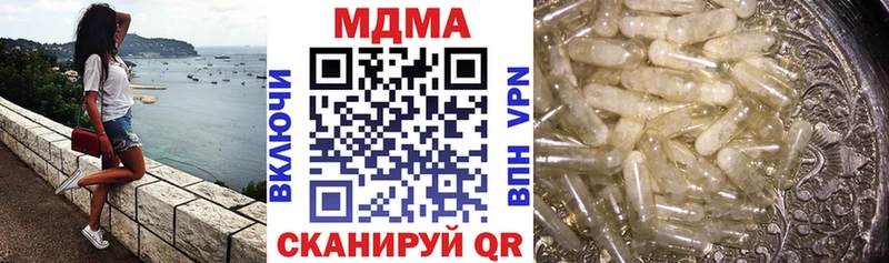 MDMA кристаллы сколько стоит Пятигорск