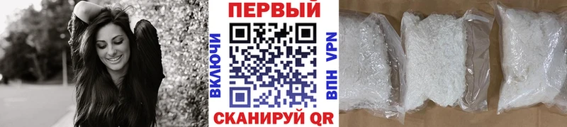 Метамфетамин винт  Пятигорск 