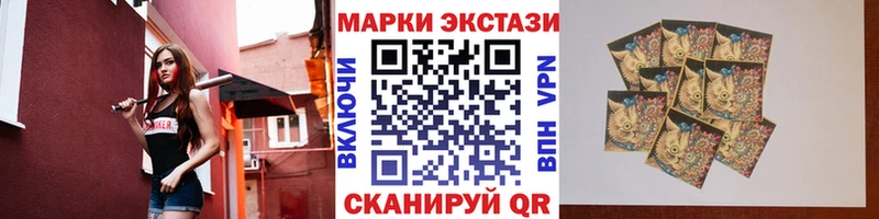 Наркотические марки 1,5мг  сколько стоит  Пятигорск 