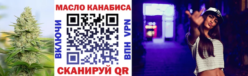 ТГК гашишное масло  Пятигорск 